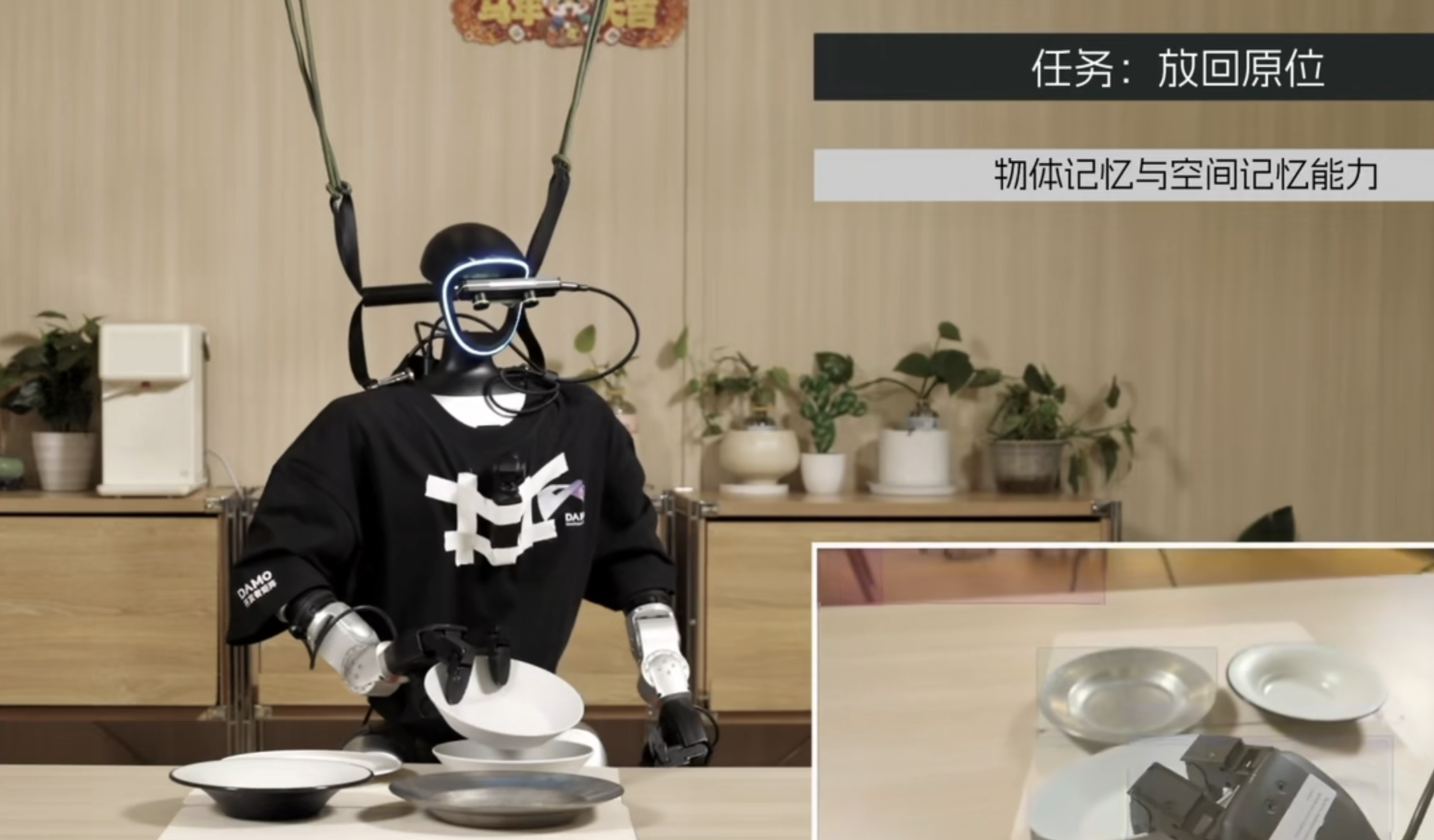 RynnBrain, nouveau modèle d’IA incarnée, apporte mémoire spatio-temporelle et raisonnement physique aux robots. Enjeux, usages et impact pour les entreprises. 1 2026 02 24 17707198300936908220757 1770719830092506867008